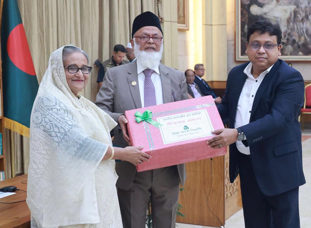 শীতার্ত মানুষের জন্য প্রধানমন্ত্রীর ত্রাণ তহবিলে অনুদান দিয়েছে উত্তরা ব্যাংক
