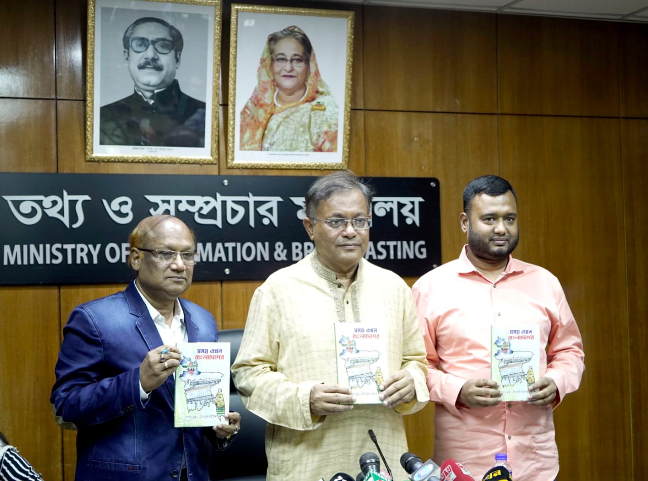 নির্বাচন প্রতিহতের কথা বলা মানেই, দেশবিরোধী কথাবার্তা: তথ্যমন্ত্রী