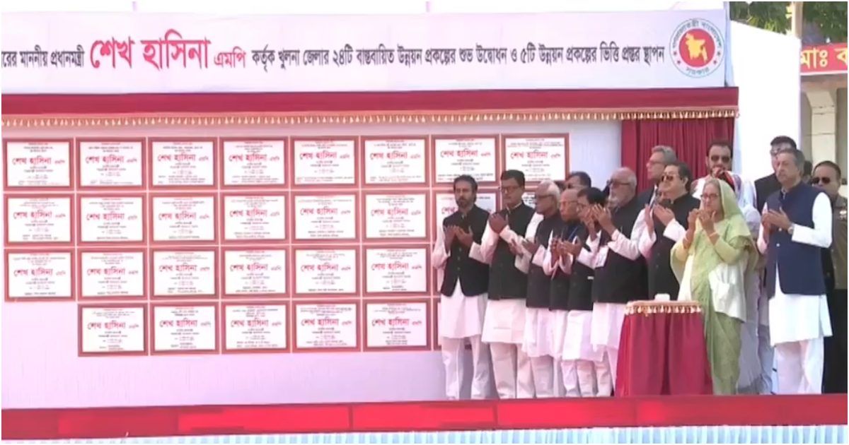 ২৪ প্রকল্পের উদ্বোধন করলেন প্রধানমন্ত্রী