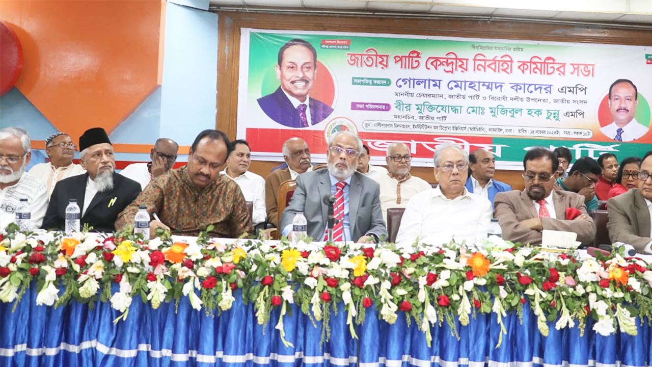 নির্বাচনে যাওয়ার পরিবেশ এখনো তৈরি হয়নি: জিএম কাদের