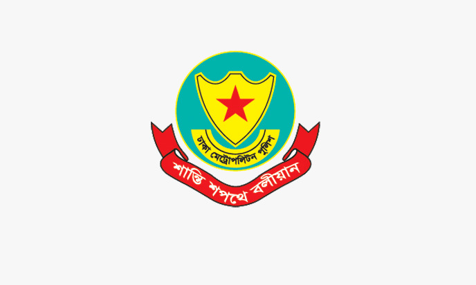 নির্বাচনী তফসিল ঘোষণা পরবর্তী সম্ভাব্য সহিংসতা এড়াতে সতর্ক ডিএমপি