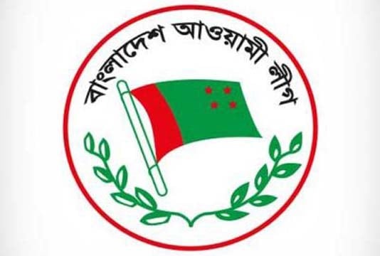 অনলাইনেও পূরণ-জমা দেয়া যাবে আ. লীগের মনোনয়ন ফরম