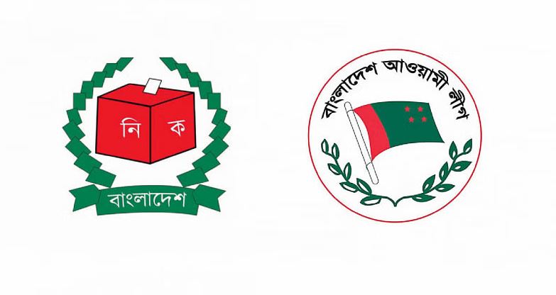 জোটবদ্ধ ও এককভাবে নির্বাচন করবে আ. লীগ