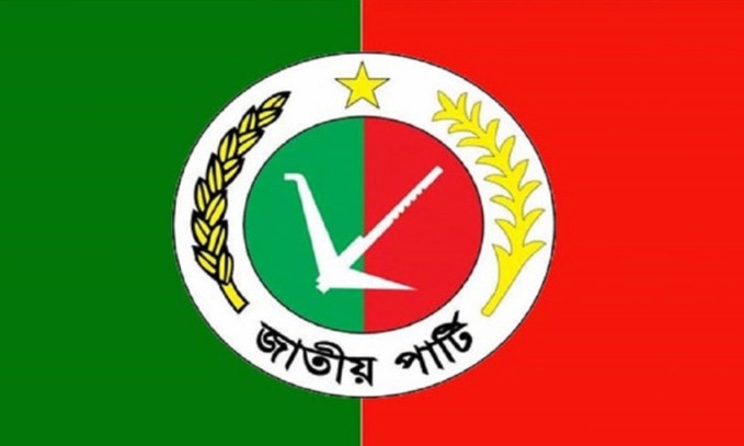 জাপার মনোনয়ন ফরম বিতরণের সময় বাড়লো