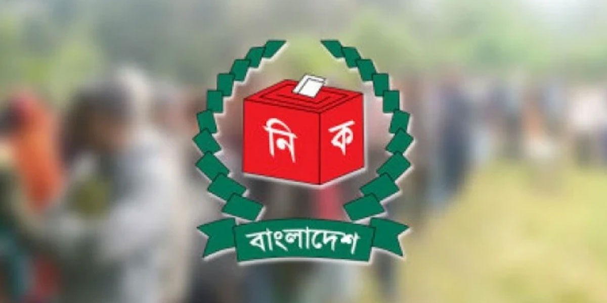 নির্বাচনের তফসিল পেছাবে?