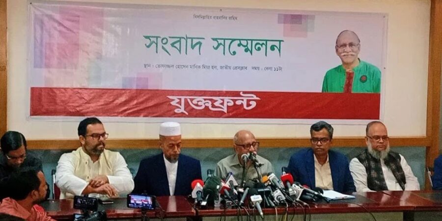 যুক্তফ্রন্টের নাম পরিবর্তনের আহ্বান আবদুল মান্নানের