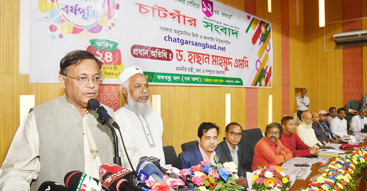 রাষ্ট্র-সমাজ ও সাংবাদিকদের শত্রু বিএনপি: তথ্যমন্ত্রী