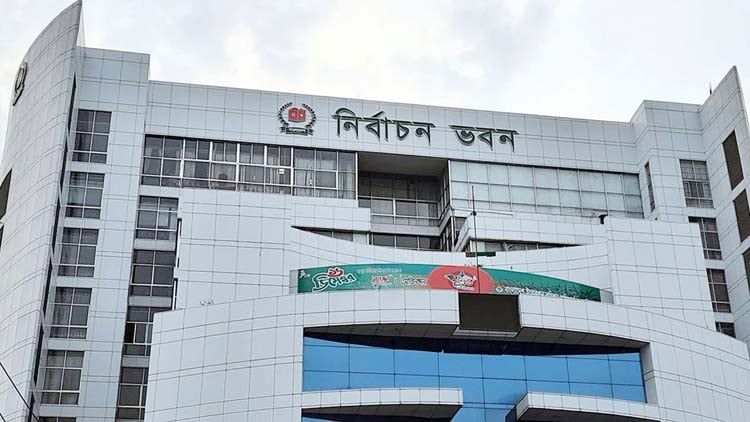 আপিল শুনানির শুরুতে প্রার্থিতা ফিরে পেলেন ৬ জন, বাতিল ২