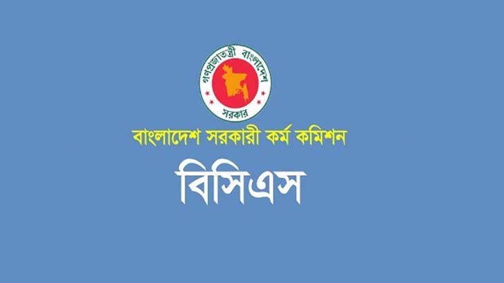৪৬তম বিসিএস: আবেদনের সময় না বাড়ালে ক্ষতিগ্রস্ত হবে অনেকেই