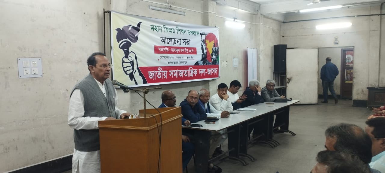 পাকিস্তানপন্থীরা ক্ষমতায় আসতে পারবে না: ইনু