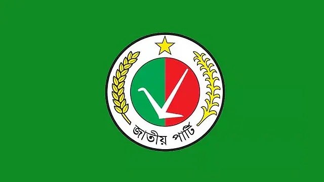 নির্বাচনে অংশ নেবে জাতীয় পার্টি