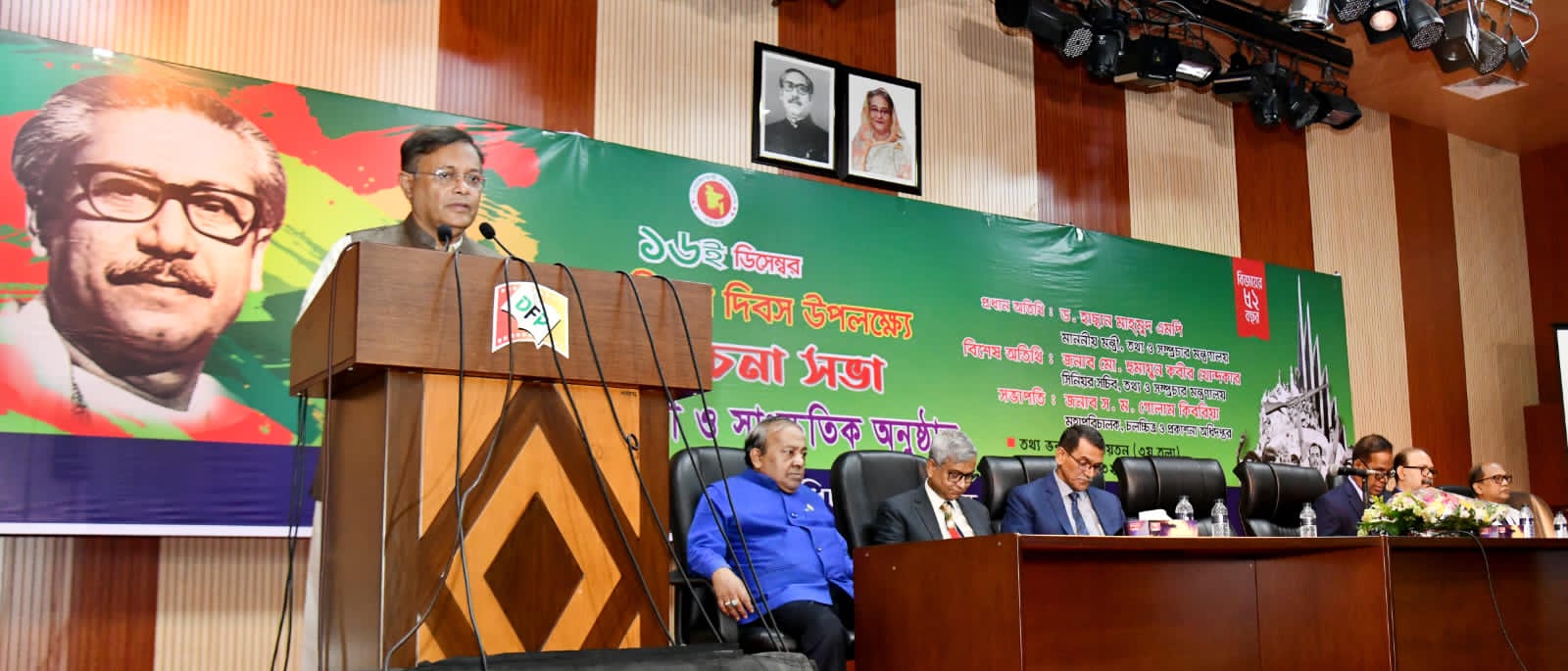 ধ্বংসাত্মক রাজনীতি নির্মূল করে মানবিক রাষ্ট্র গঠনই বিজয় দিবসের প্রত্যয় : তথ্যমন্ত্রী