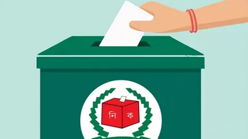 ভোট পর্যবেক্ষণে ৩০৫ সদস্যের মনিটরিং সেল