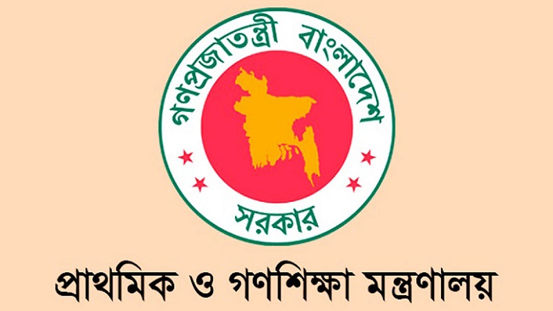 প্রাথমিকের শিক্ষক নিয়োগ পরীক্ষার ফল প্রকাশ