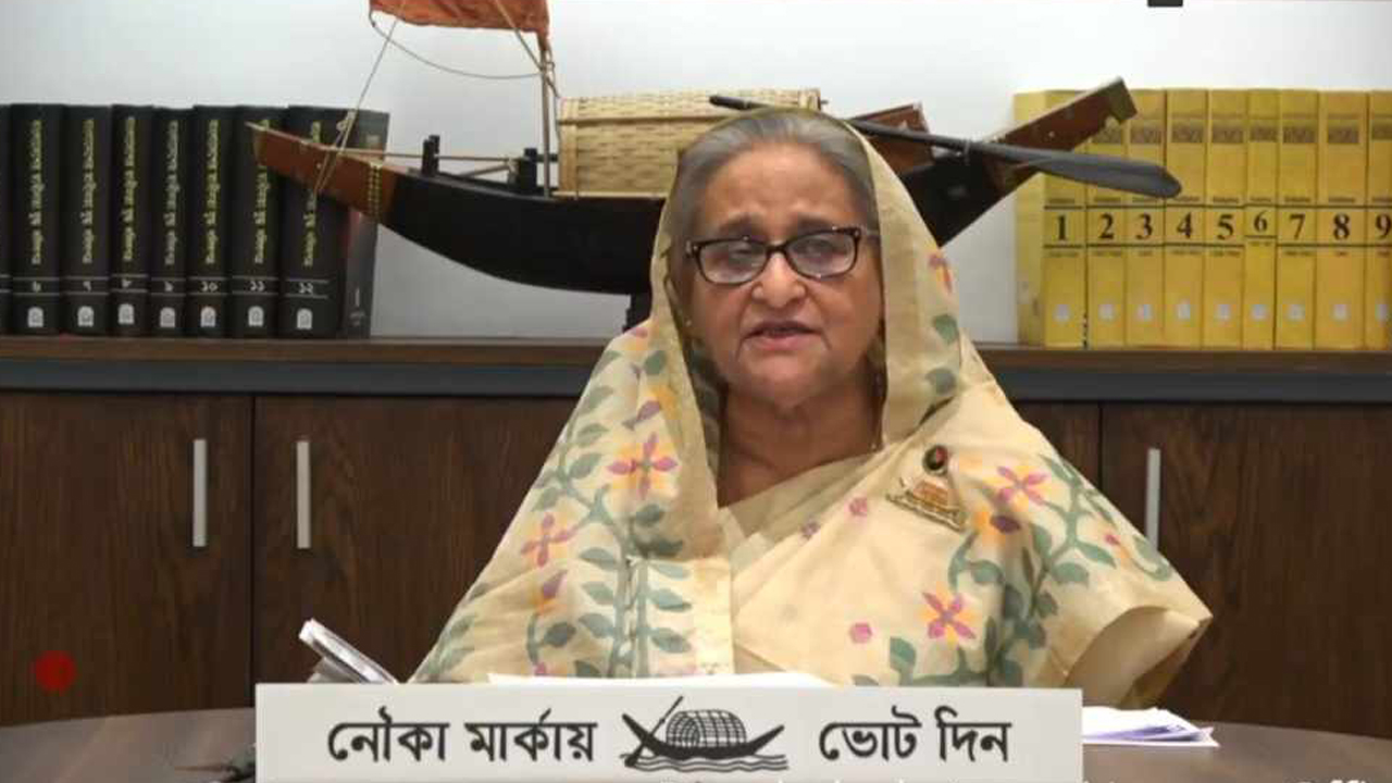বিএনপি রাজনৈতিক দল নয়, সন্ত্রাসী দল: শেখ হাসিনা