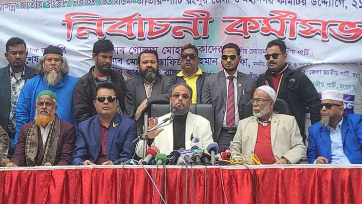 নির্বাচনে আওয়ামী লীগের ক্ষমতা হারানোর ঝুঁকি নেই: জিএম কাদের