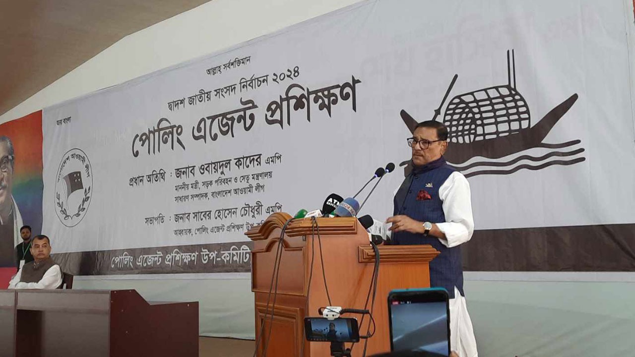 বিএনপি তত্ত্বাবধায়ক ব্যবস্থাকে হত্যা করেছে : কাদের
