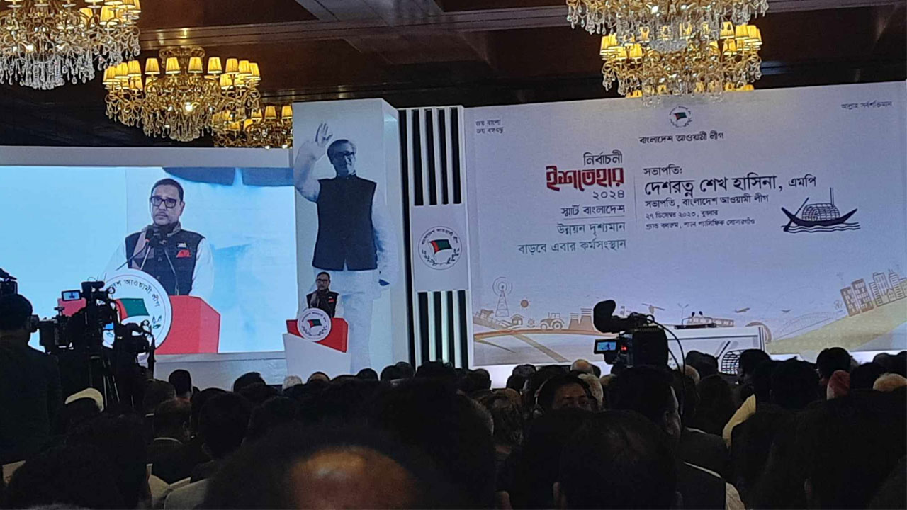 জনগণ ভোট দেওয়ার জন্য মুখিয়ে আছে : কাদের