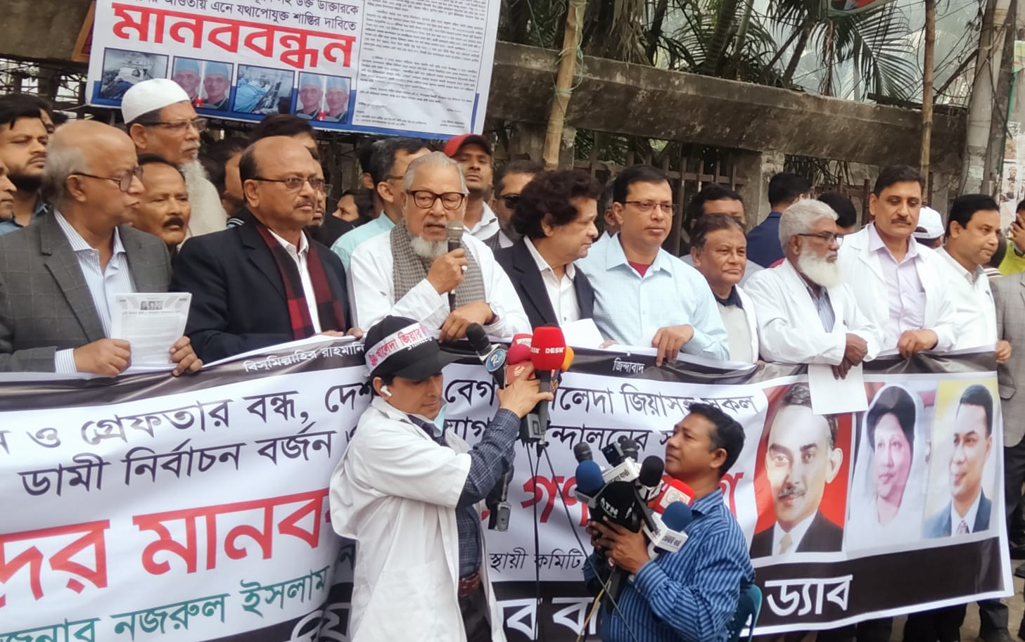 অবৈধ ভোট বর্জন করুন : নজরুল