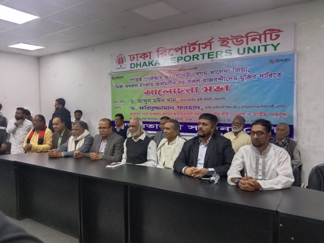 নির্বাচনের নামে যাত্রাপালা চলছে : মঈন খান