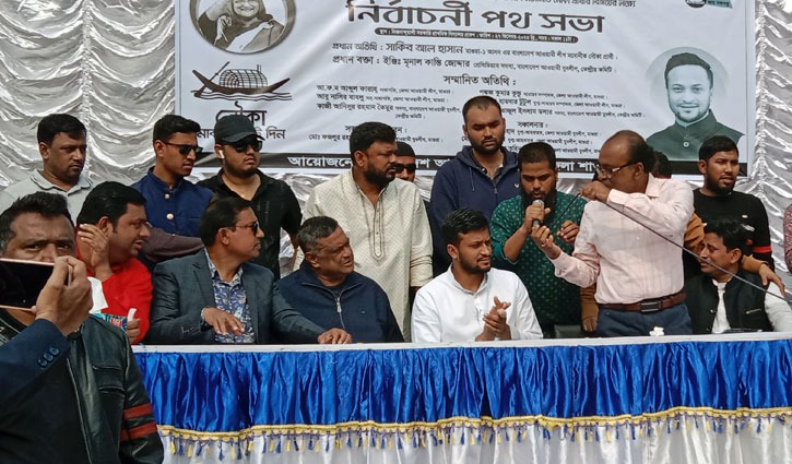 উন্নয়ন ধরে রাখতে নৌকার বিকল্প দেখি না: সাকিব