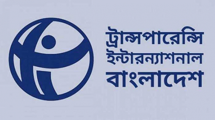 তথ্যমন্ত্রী নিজের বিভ্রান্তি থেকেই বিভ্রান্তিমূলক বক্তব্য দিয়েছেন : টিআইবি