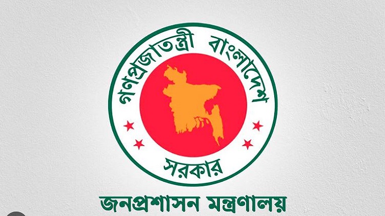 ৭ জানুয়ারি সাধারণ ছুটি ঘোষণা