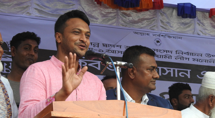 ভোট বন্যার মাধ্যমে নৌকাকে জয়লাভ করাবেন : সাকিব