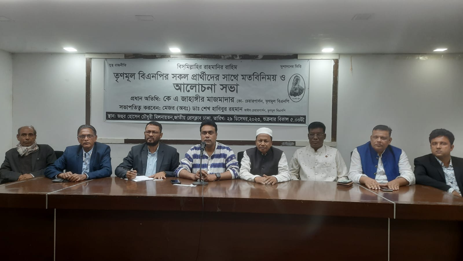 ৬০ প্রার্থীর সঙ্গে তৃণমূল বিএনপির বেইমানির অভিযোগ