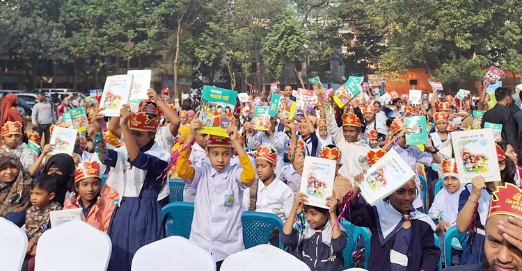 নতুন বই হাতে পেয়ে উচ্ছ্বসিত শিক্ষার্থীরা