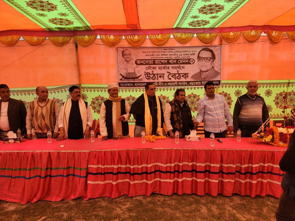 বিএনপি-জামায়াত ও পশ্চিমাশক্তির ষড়যন্ত্র সফল হবে না : মেনন