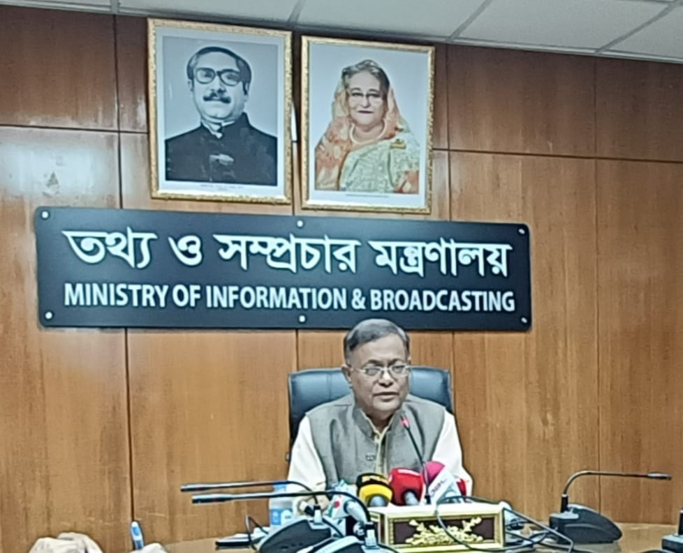 জনগণের থেকে প্রত্যাখ্যাত বিএনপি এখন বিদেশি এজেন্ট নিয়োগ করেছে : তথ্যমন্ত্রী