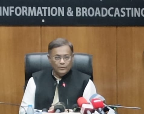 জনগণ বিএনপির ভোট বর্জনের ডাক প্রত্যাখ্যান করেছে : তথ্যমন্ত্রী