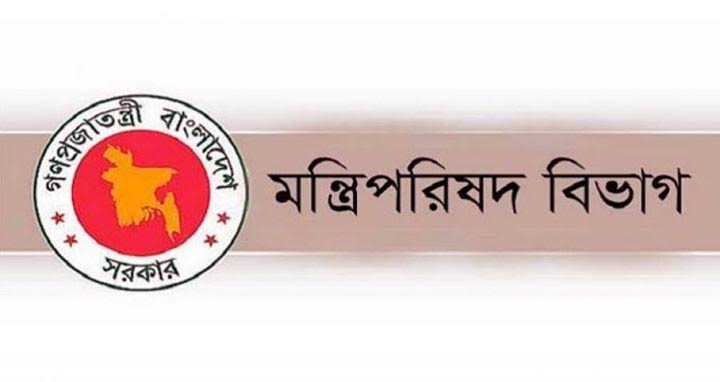 মন্ত্রিপরিষদ বিভাগের ফোন পেলেন যারা