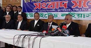 ১৪ জানুয়ারি সব আদালতে কালো পতাকা মিছিল