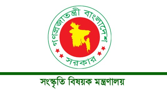 সংস্কৃতি ও শ্রম মন্ত্রণালয়ে কোনো প্রতিমন্ত্রী নেই