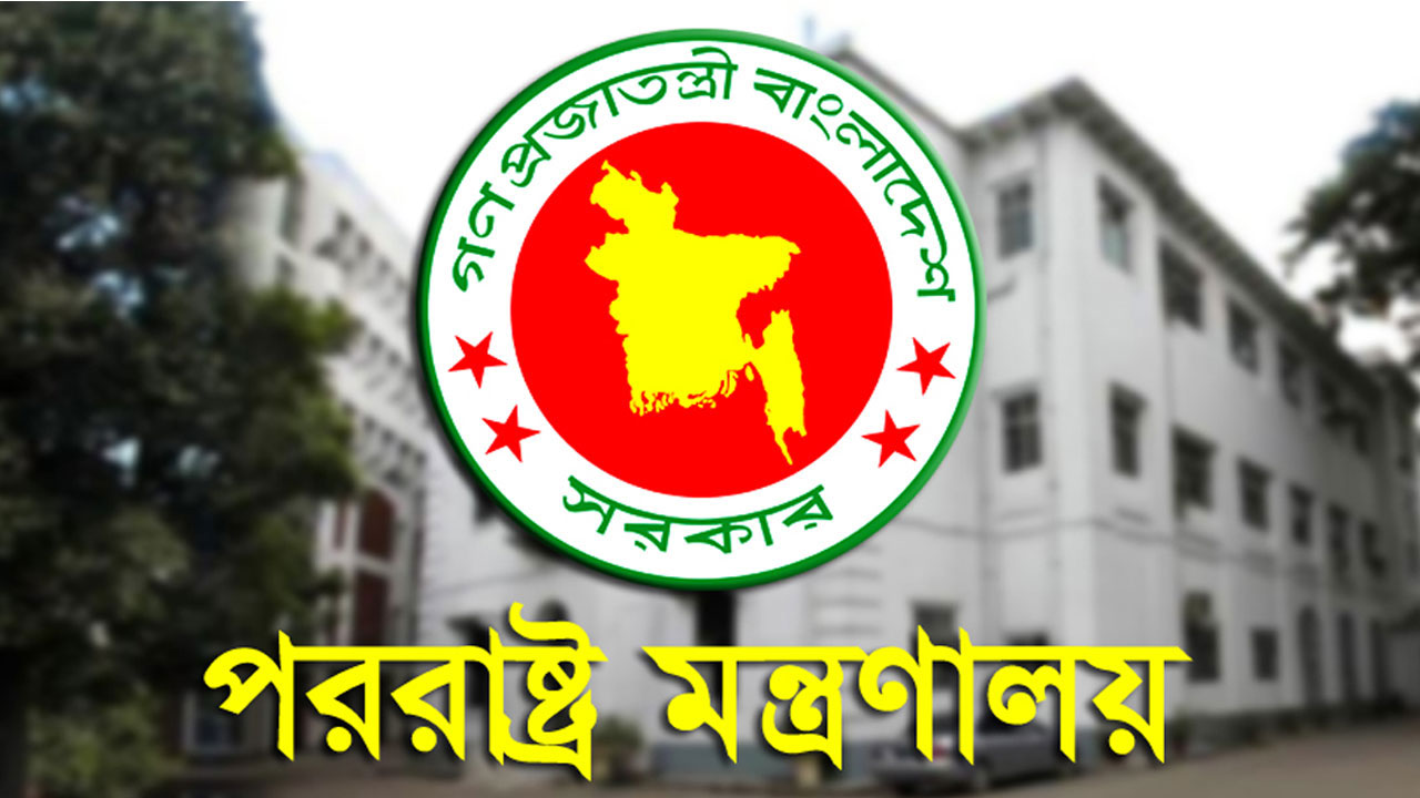 আইসিজেতে ইসরায়েলের বিরুদ্ধে মামলায় বাংলাদেশের সমর্থন