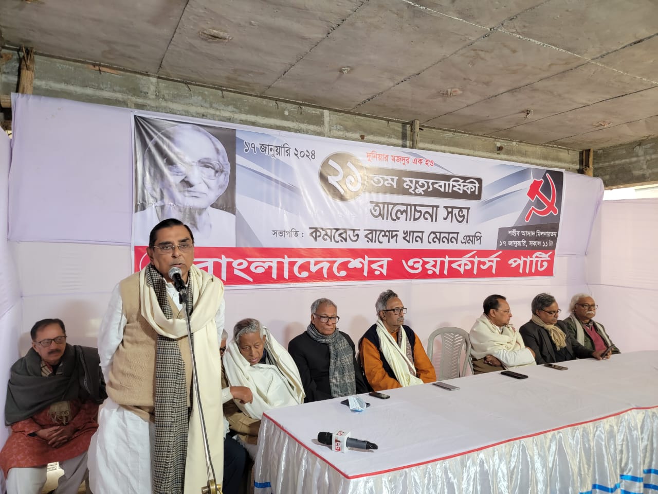 জনগণের বিকল্প শক্তি গড়ে তুলতে পারলে মানবমুক্তি সম্ভব : মেনন