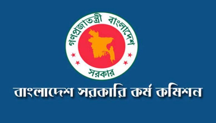 ৪৬তম বিসিএসের প্রিলিমিনারি ৯ মার্চ