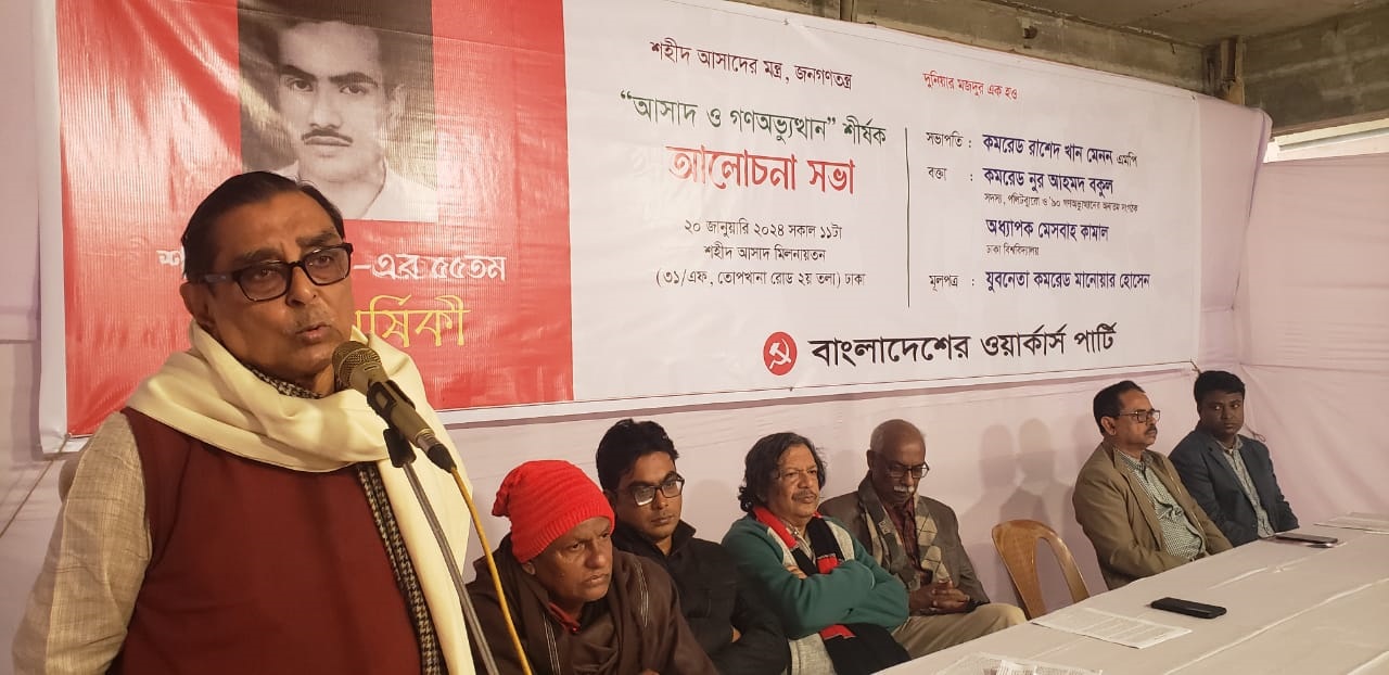 আসাদের আত্মদান মুক্তিযুদ্ধের সূচিমুখ খুলে দিয়েছিল : মেনন