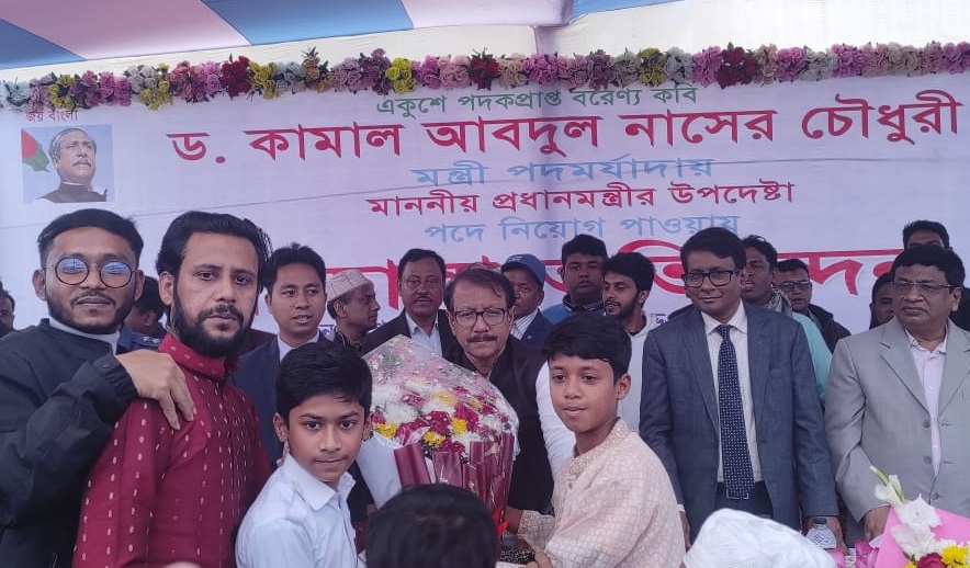 নিজ গ্রামের শিক্ষার্থীদের সঙ্গে সময় কাটালেন প্রধানমন্ত্রীর উপদেষ্টা ড. কামাল চৌধুরী