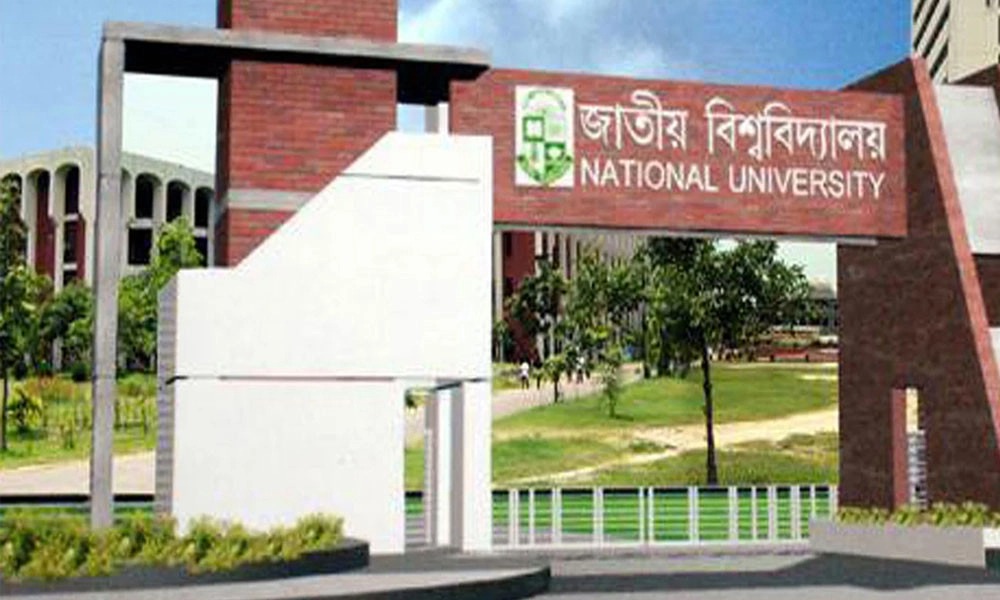জাতীয় বিশ্ববিদ্যালয়ে স্নাতক ভর্তি আবেদন শুরু আজ