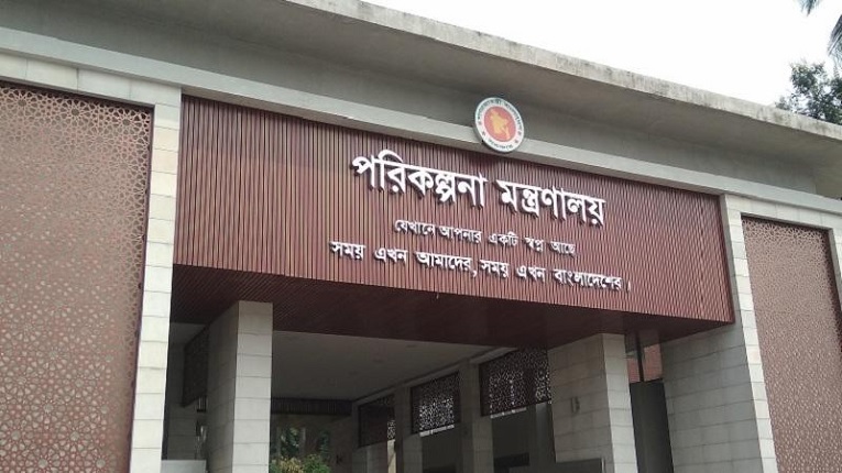প্রধানমন্ত্রীর নেতৃত্বে পরিকল্পনা কমিশনের বৈঠক আজ