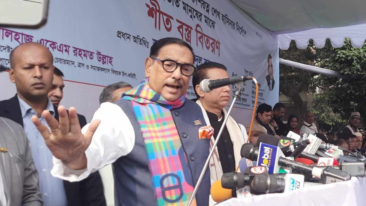 বিএনপি ডামি বিরোধী দল : ওবায়দুল কাদের