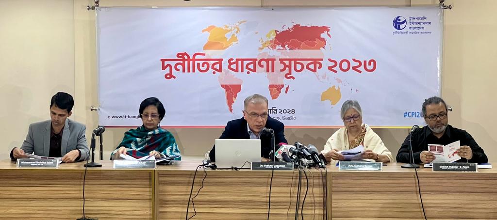 বিশ্বে দুর্নীতিতে দশম অবস্থানে বাংলাদেশ