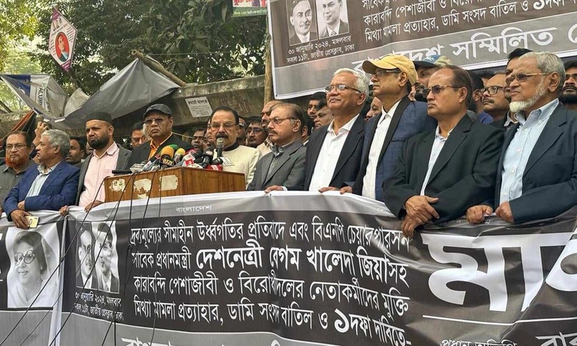 কালো পতাকা নিয়ে জনগণ দ্বাদশ সংসদকে ঘৃণা জানাচ্ছে : গয়েশ্বর