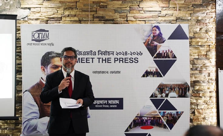 বিজিএমইএ নির্বাচনের জন্য নতুন ভোটার তালিকা প্রণয়নের দাবি