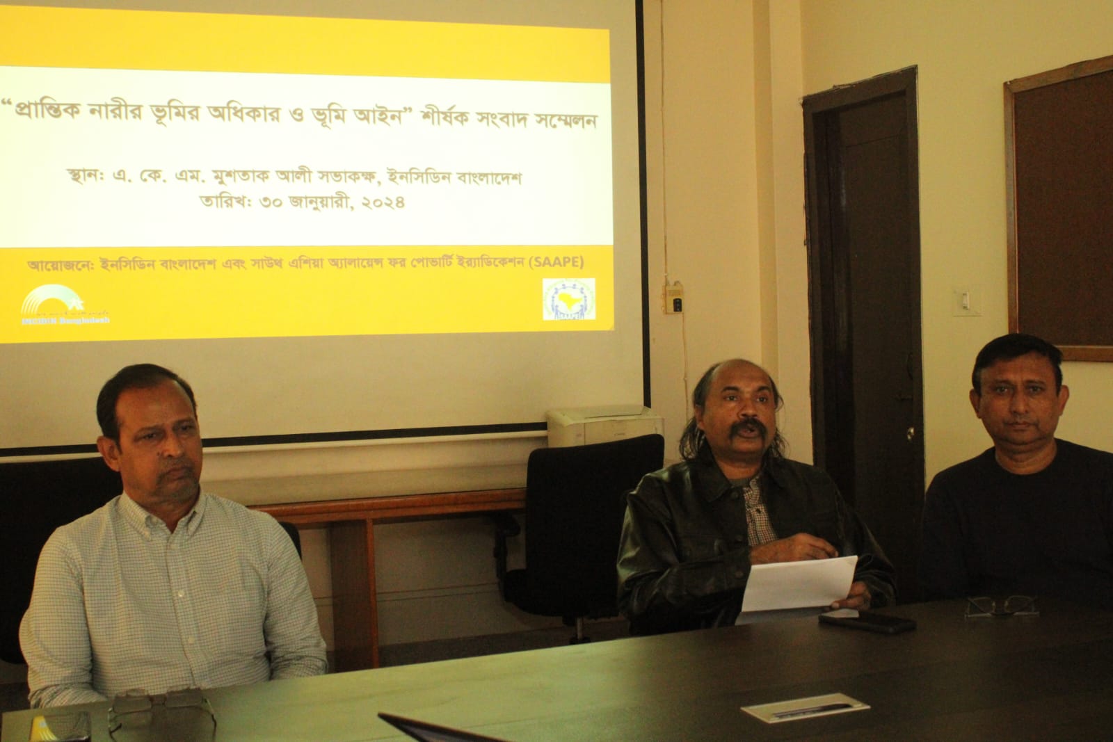 ‘ভূমির মালিকানায় নারীরা সবসময় বৈষম্যের শিকার’