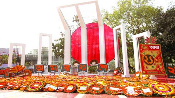 রক্তে রাঙানো ভাষার মাস ফেব্রুয়ারি শুরু