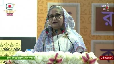 বইমেলার উদ্বোধন করলেন প্রধানমন্ত্রী